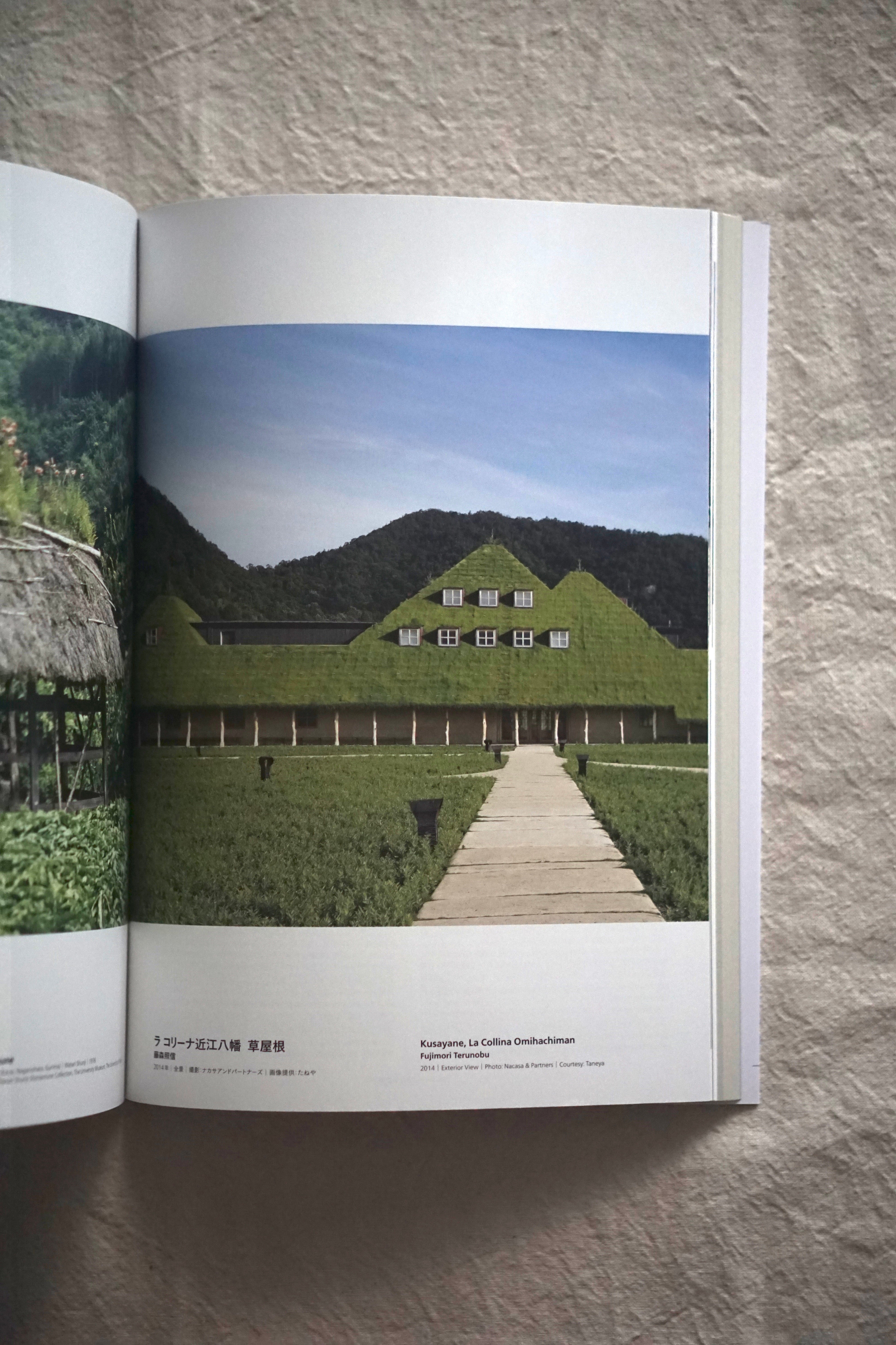 建築の日本展 その遺伝子のもたらすもの – kokiriyama