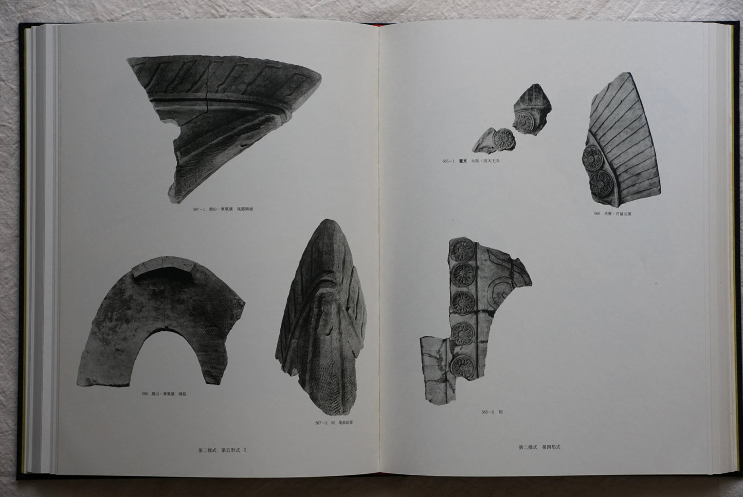 Ancient roof tiles from Asuka and Hakuho, including surveyed maps