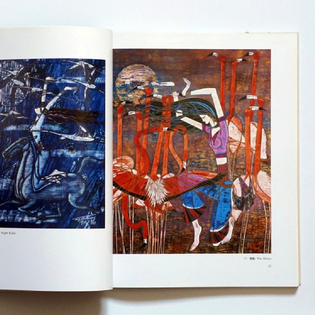 The World of Ting Shao Kuang SIGNED