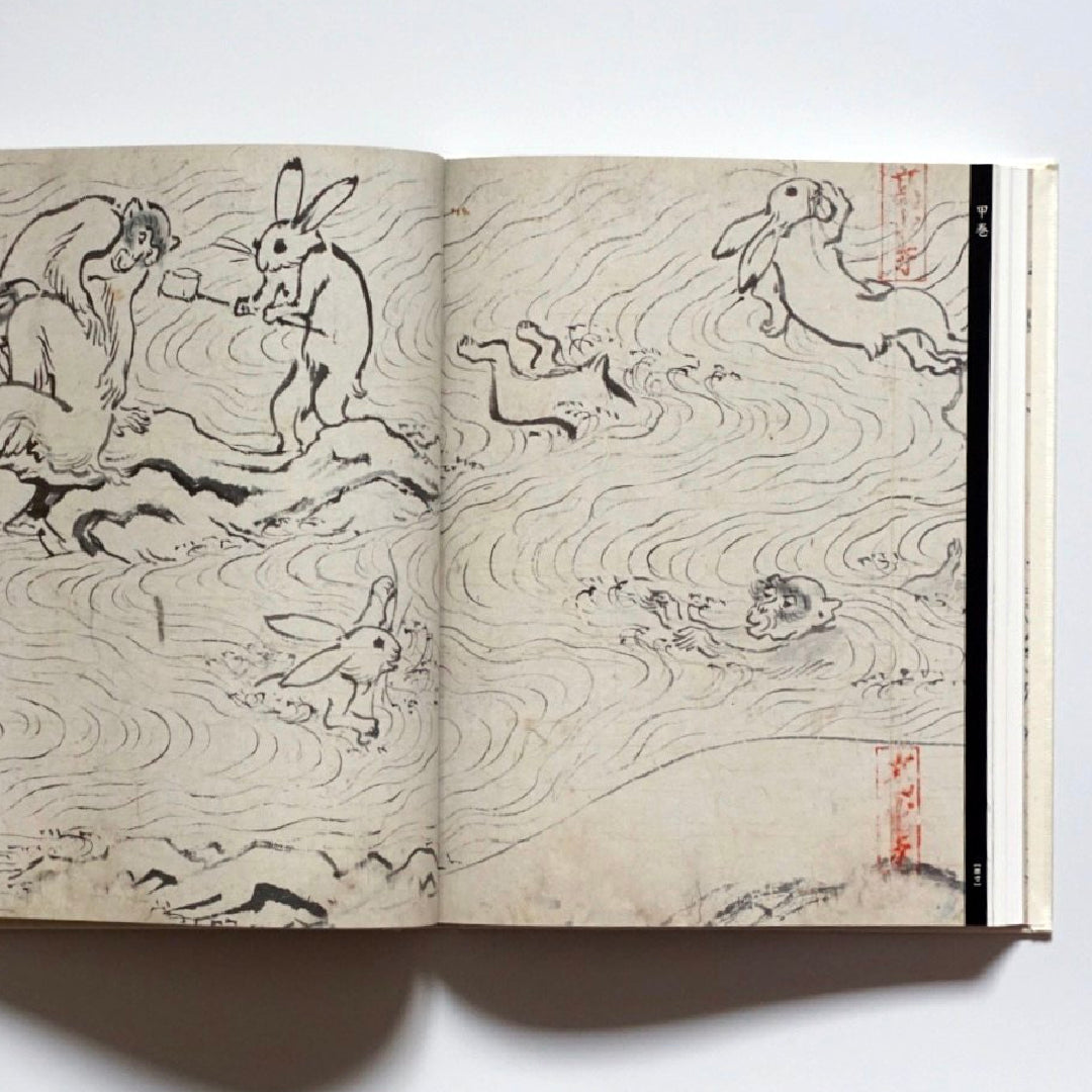 鳥獸戲画 京都 高山寺の至宝 Choju Giga Kosanji Temple, Kyoto
