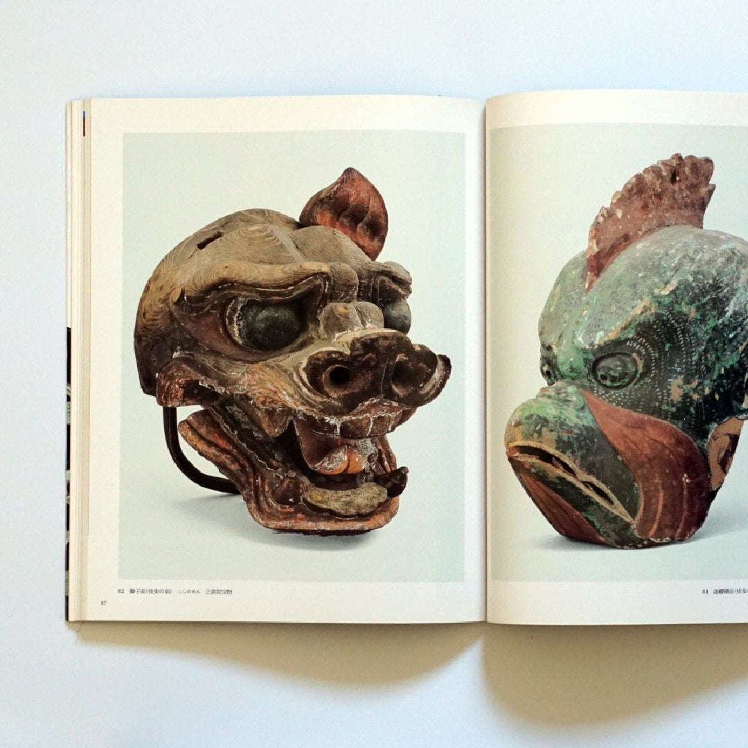 Treasures of Shosoin, Taiyo Special Edition, Preservation Edition