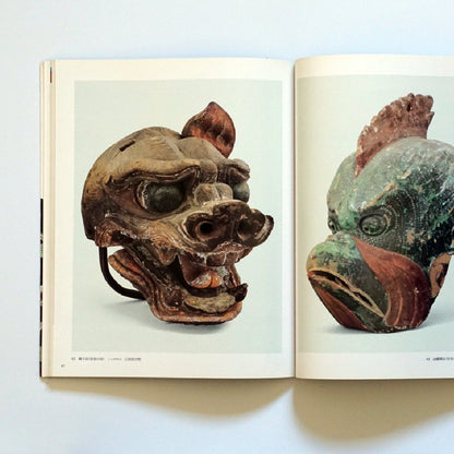 Treasures of Shosoin, Taiyo Special Edition, Preservation Edition