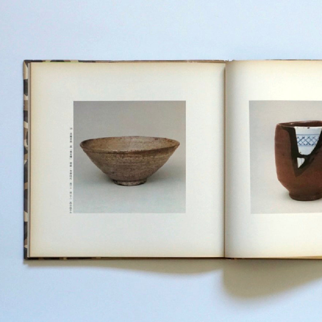 幻の茶陶名品展 細川家伝来