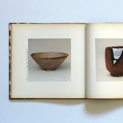 幻の茶陶名品展 細川家伝来