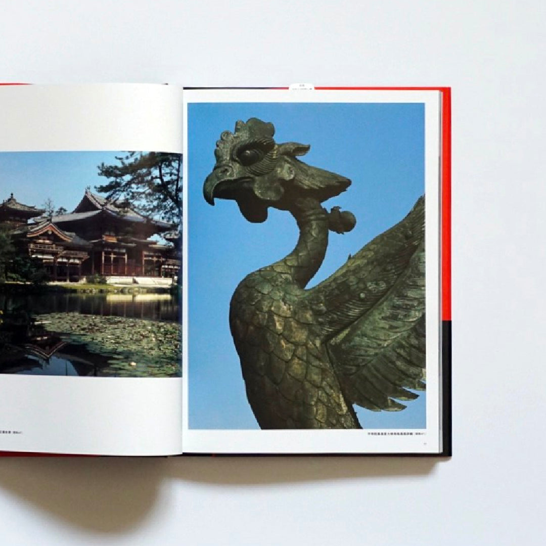 「NEW BOOKS」 Ken Domon's Pilgrimage to Ancient Temples