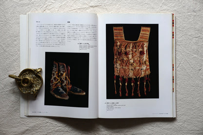 大英博物館所藏品にろるアフリカの染織