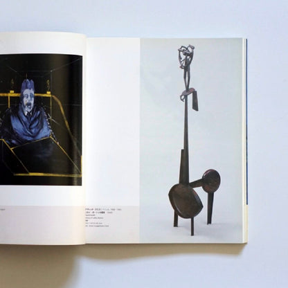 モダンってなに? MoMAニューヨーク近代美術館展