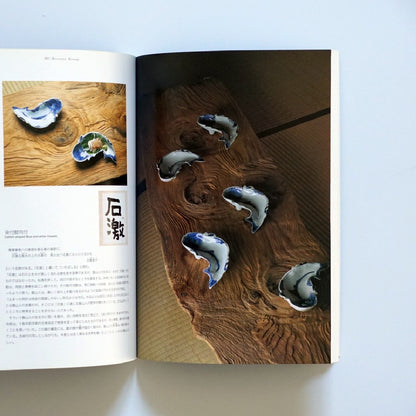 Isamu Noguchi and Kitaoji Kazanjin