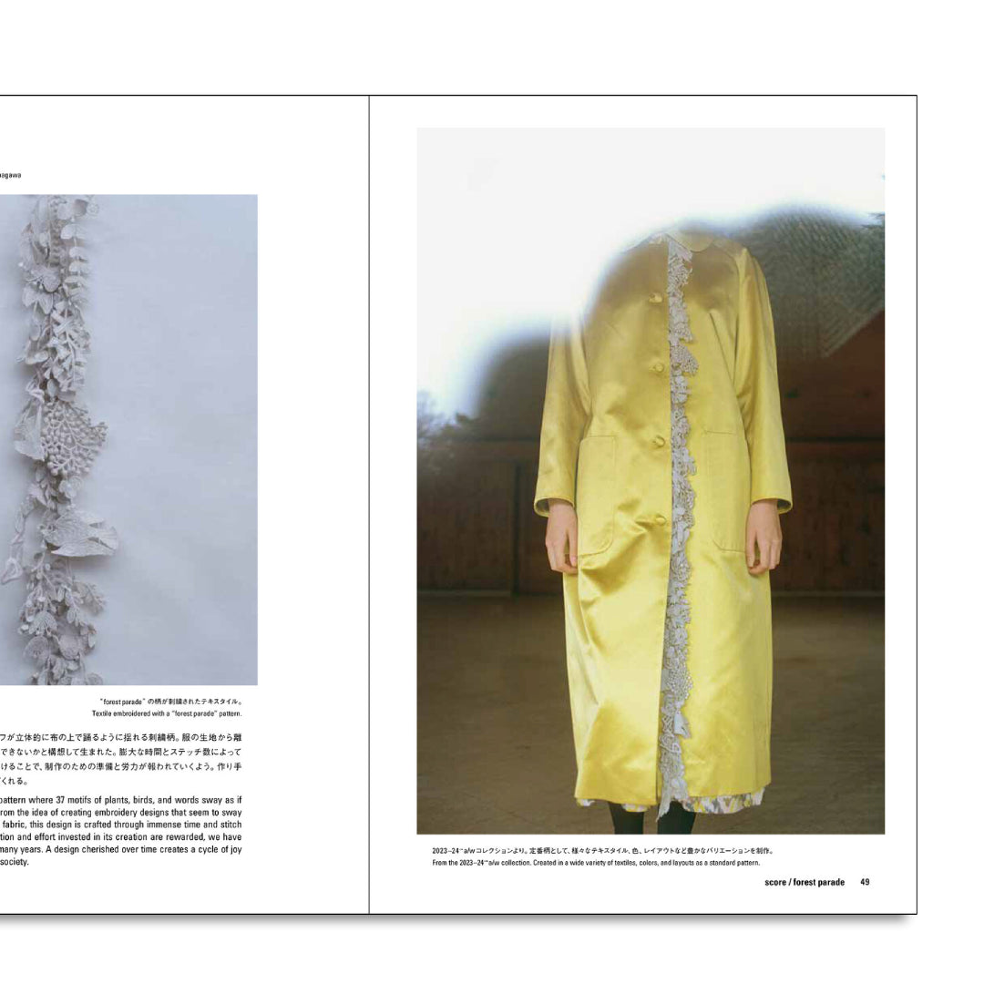 「NEW BOOKS」TSUGU minä perhonen