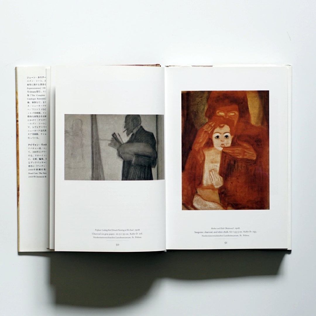 Egon Schiele: Drawings and Watercolors