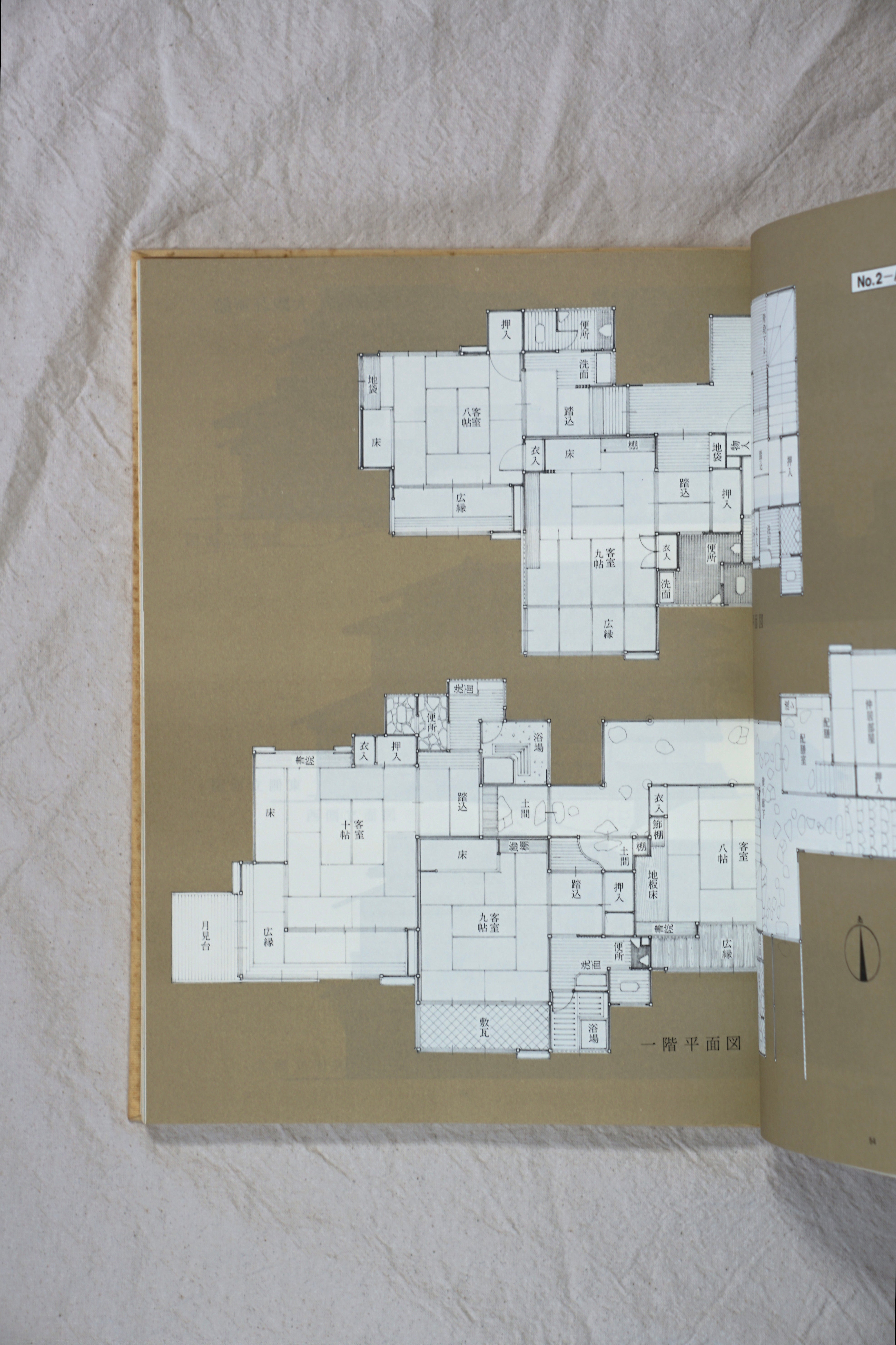 数寄屋造り 平田雅哉作品集 正続2巻 – kokiriyama