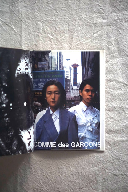 川久保玲 COMME des GARCONS