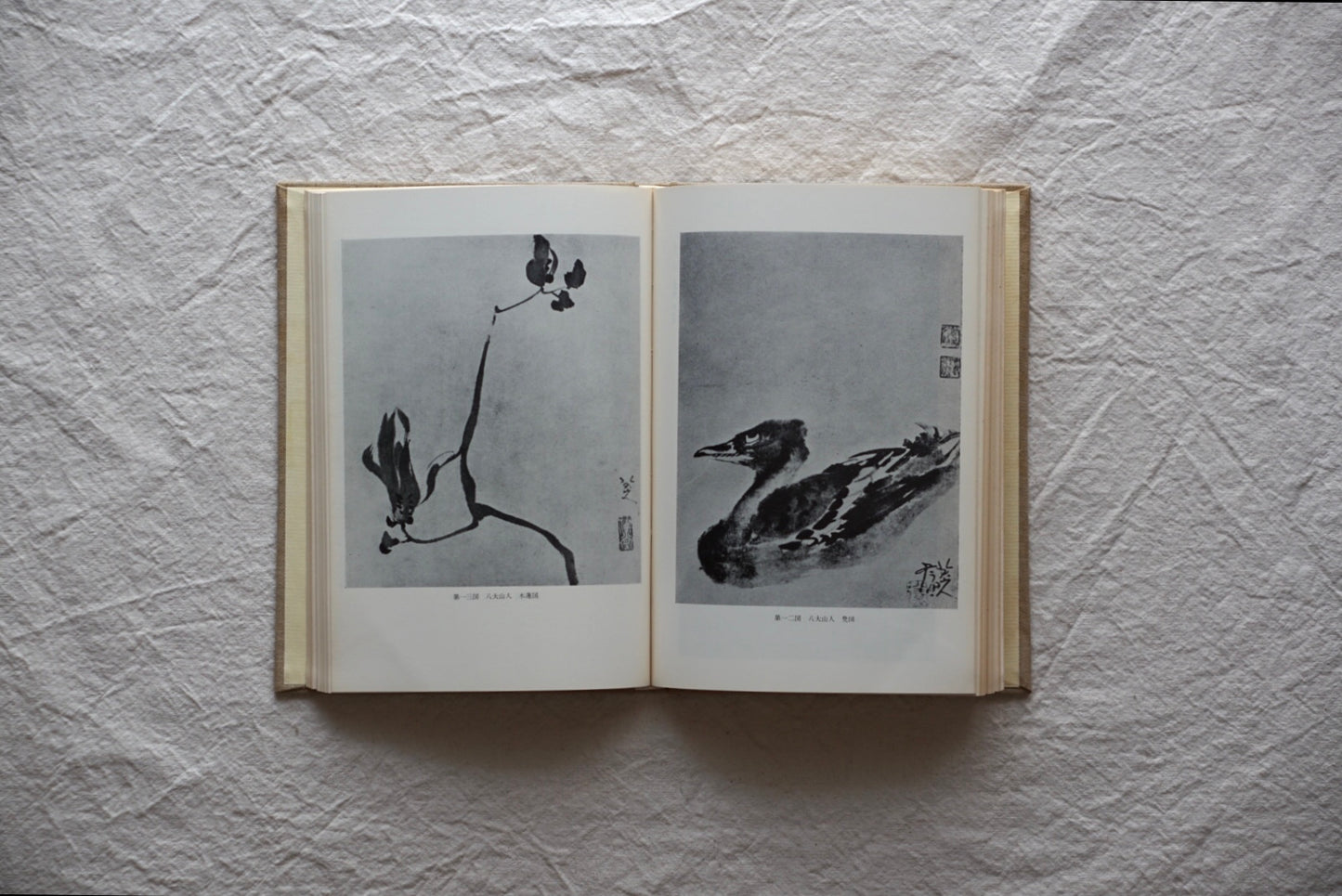 Paintings from the late Ming and early Qing Dynasties *A signed copy addressed to Kodo Fukami