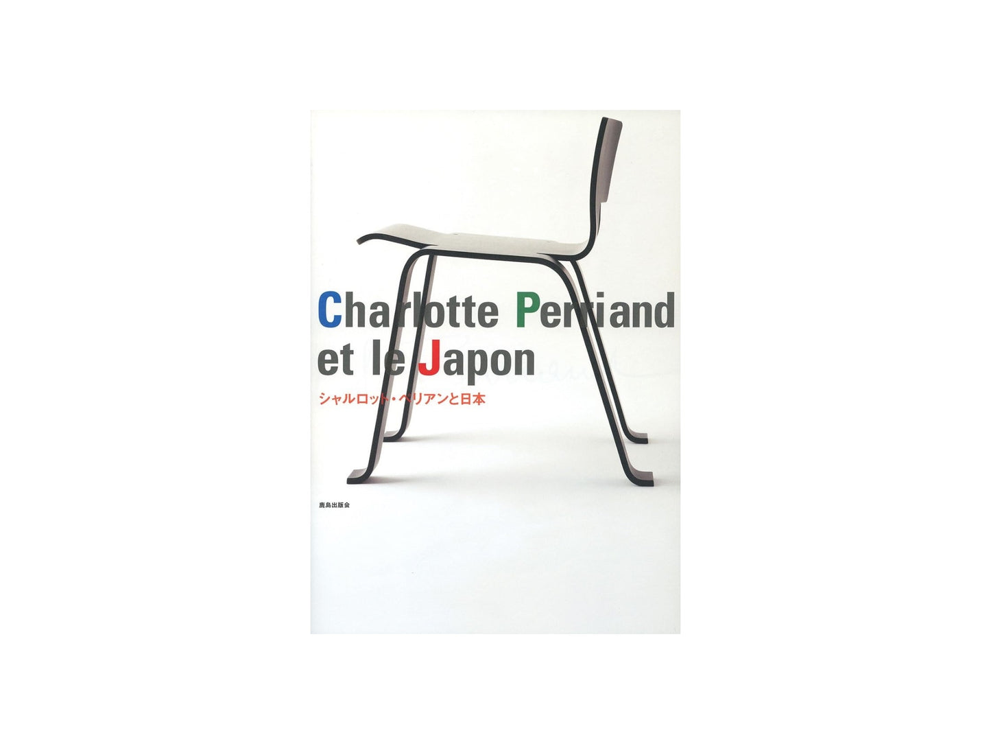 Charlotte Perriand and Japan