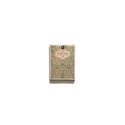 ウィリアム・モリス：クラシカルで美しいパターンとデザイン William Morris: Classic and beautiful patterns and designs kokiriyama