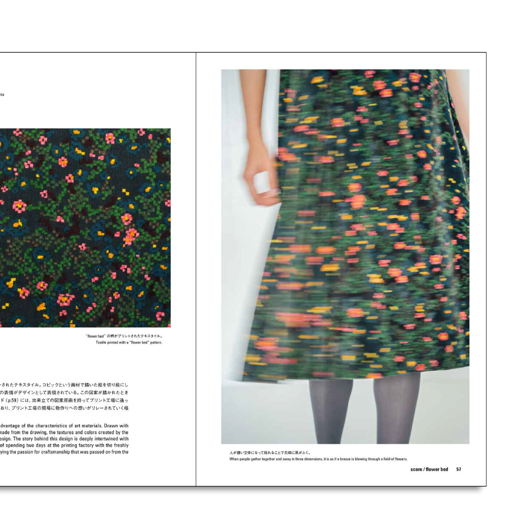 「NEW BOOKS」TSUGU minä perhonen