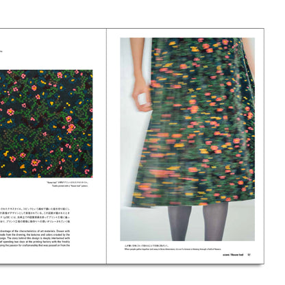 「NEW BOOKS」TSUGU minä perhonen