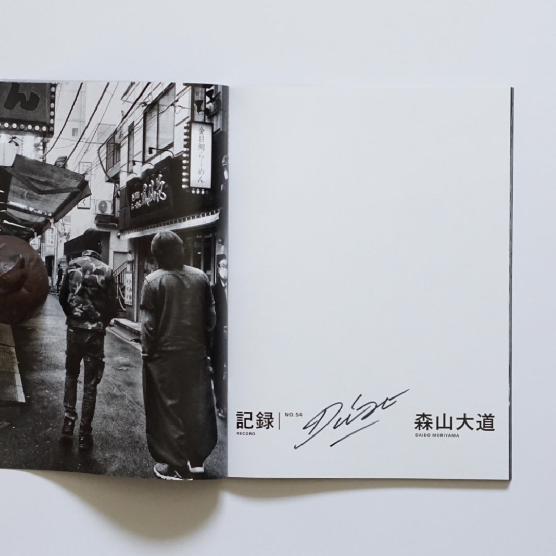 森山大道 記錄NO.54  SIGNED