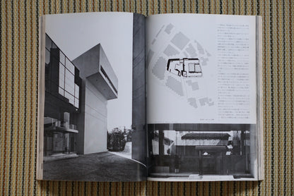 Shinkenchiku January 1979 &lt;Special feature: Kenzo Tange and Urban and Architectural Institute = Works from the late 1970s&gt;