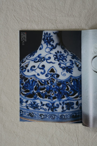 Art New Trends: The Secrets of the Taipei Palace Museum