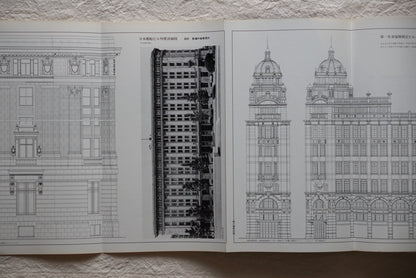 新建築1976年6月臨時增刊 日本の樣式建築