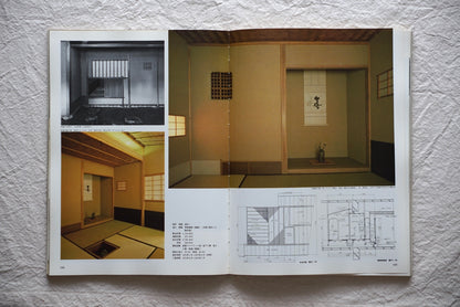 New Architecture January 1983 Special Issue Approach to Sukiya Architecture