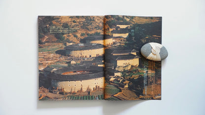 Fujian Tulou (Published in Han Sheng Magazine, Issues 65 & 66)