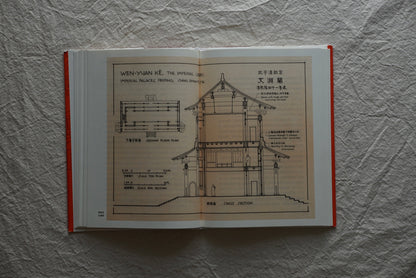 Liang Sicheng Appreciation of hand-drawn ancient architecture + History of Chinese architecture 2 books