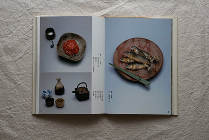 Kaiseki and Kaiseki Utensils: The Elegance of the Tea Ceremony by Hatakeyama Sokuo