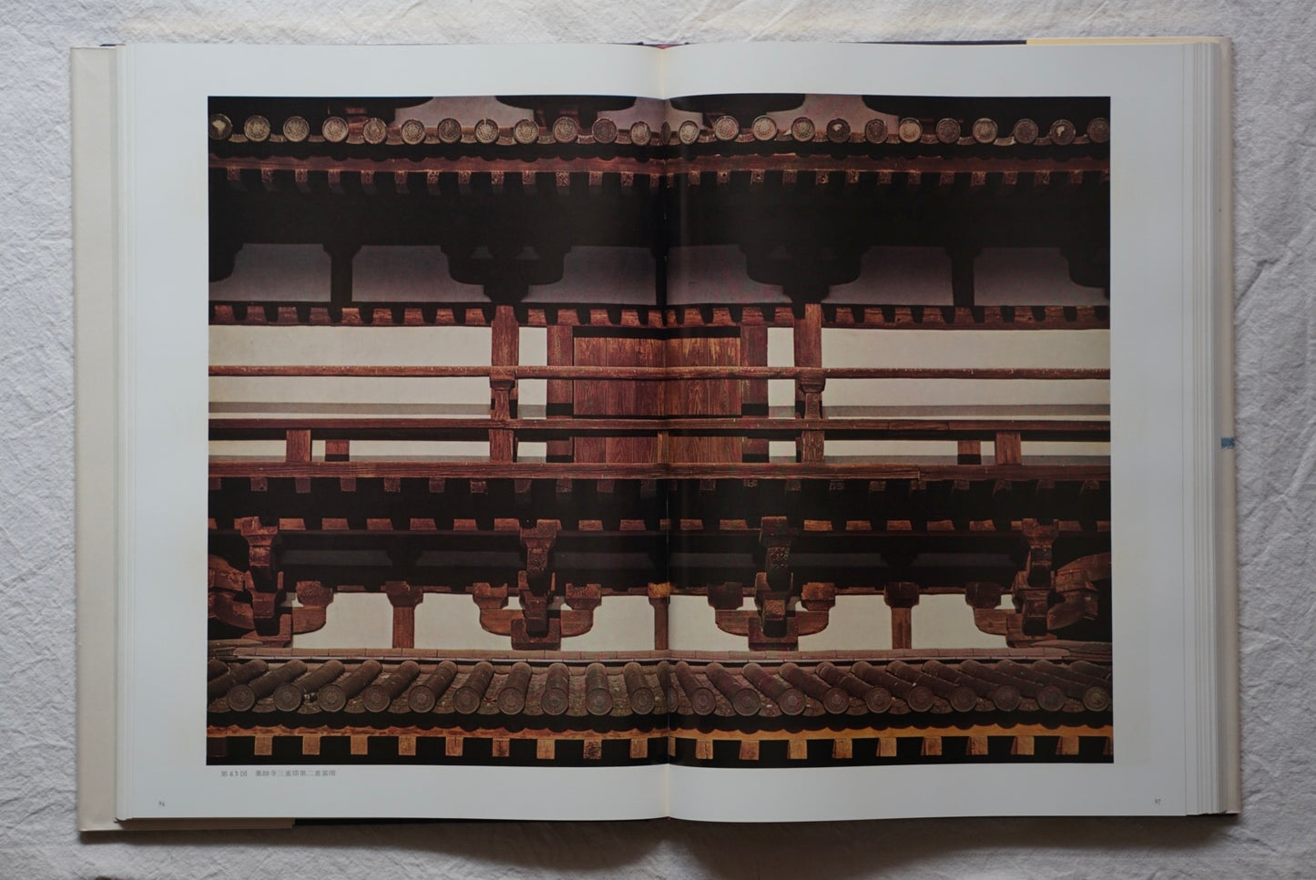 Pilgrimage to ancient temples, limited to 2000 editions, all five volumes