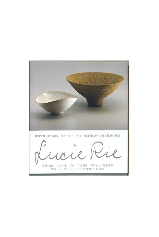 Contemporary British ceramicist Lucy Rie