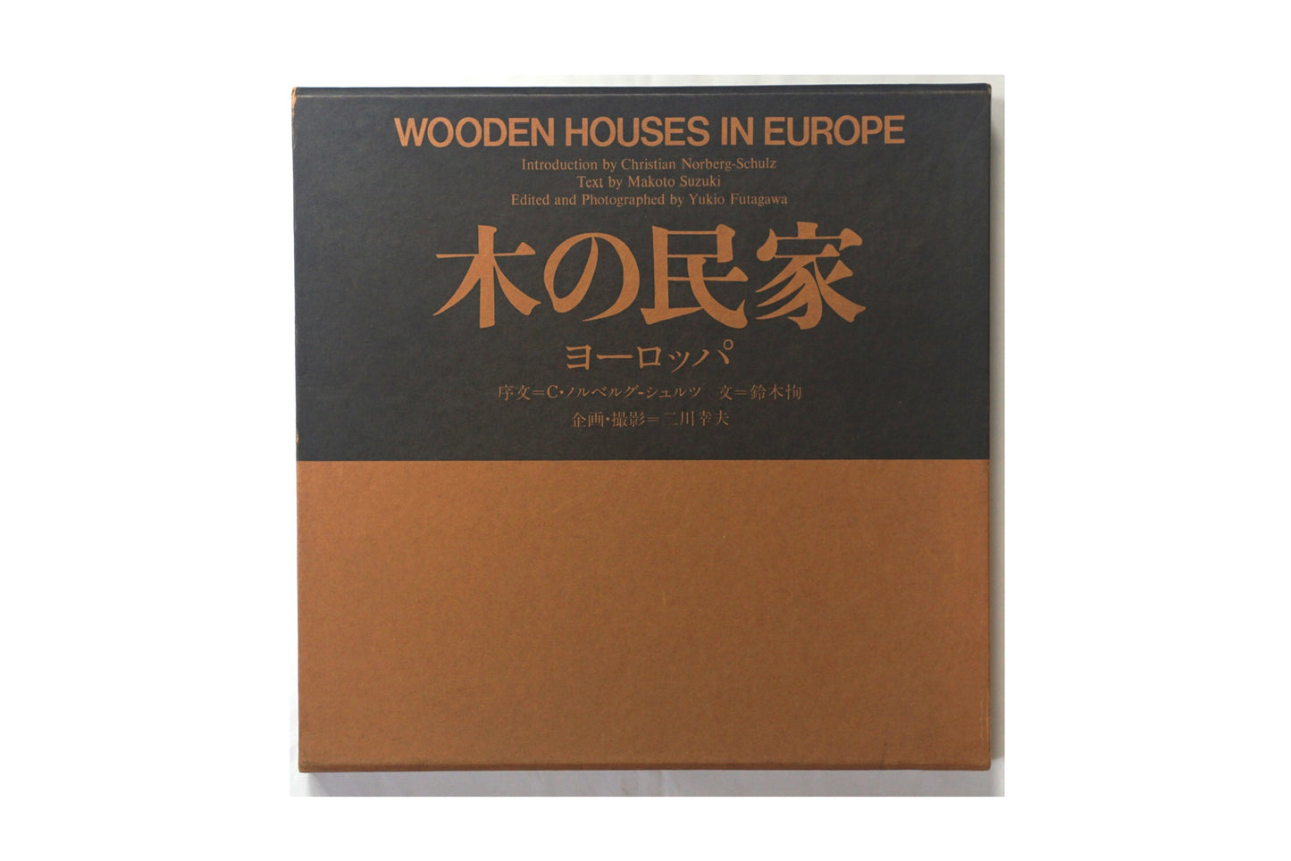 wooden house europe