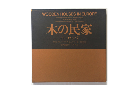 wooden house europe