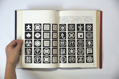 日本の紋章
