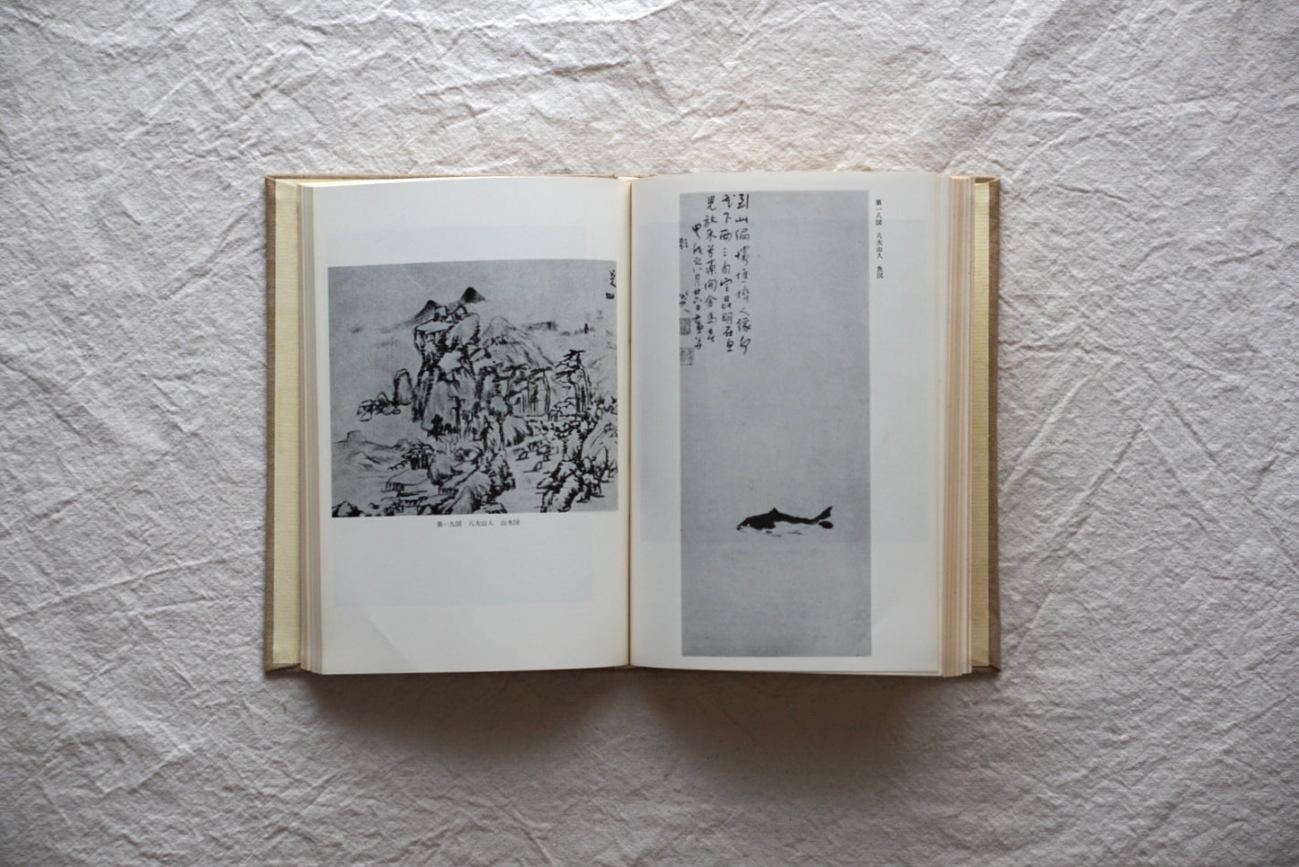 Paintings from the late Ming and early Qing Dynasties *A signed copy addressed to Kodo Fukami