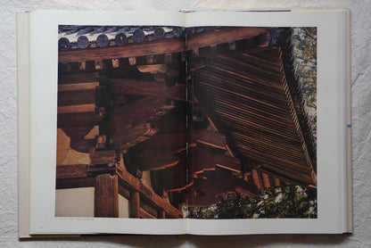 Pilgrimage to ancient temples, limited to 2000 editions, all five volumes