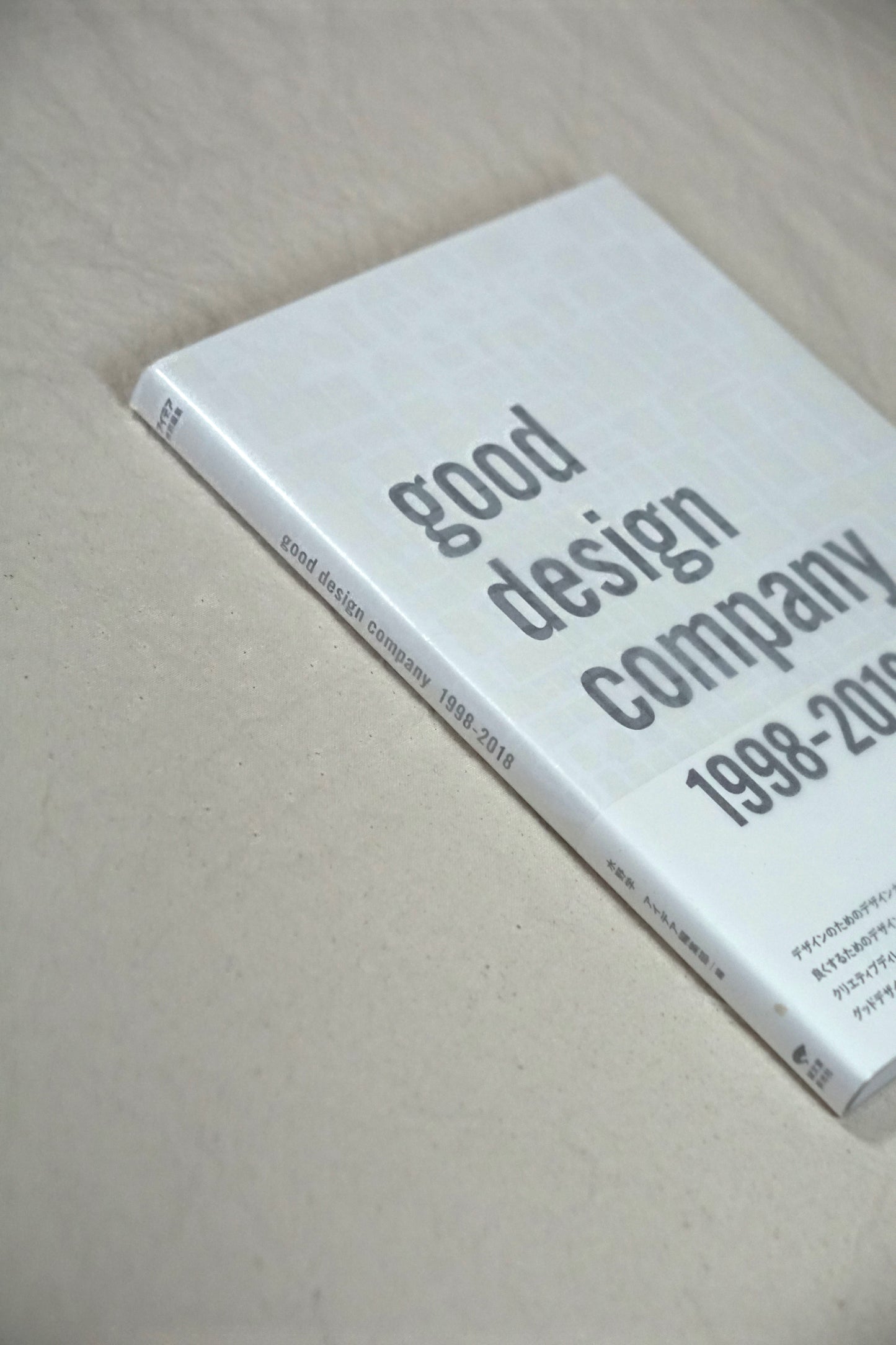 Idea Feature: good design company 1998-2018