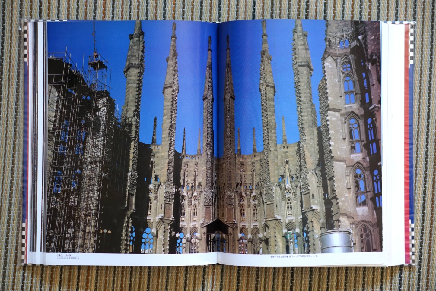 Gaudi's Works (Art and Architecture)