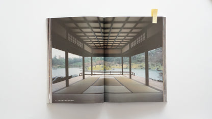 Shinkenchiku 80th Anniversary Special Issue (November 2005) : Japanese Architectural Spaces