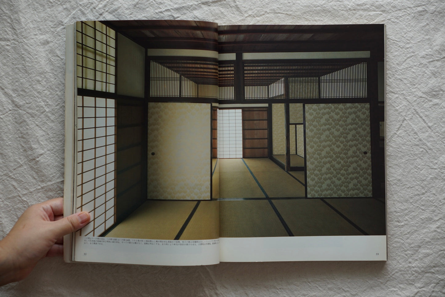 New architecture 1982 Katsura Imperial Villa