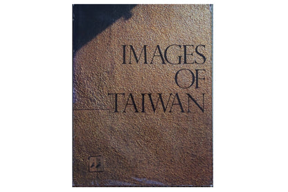 IMAGES OF TAIWAN