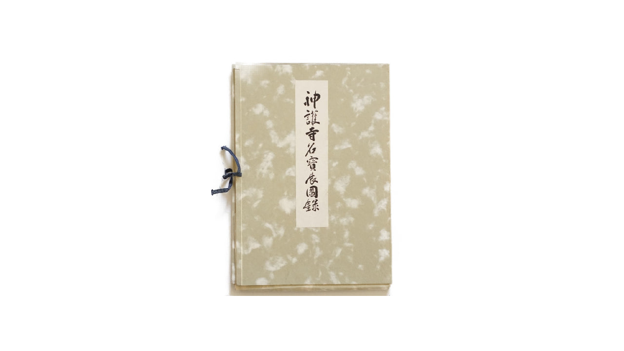 The Catalog of the Treasures of Jingo-ji Temple Exhibition