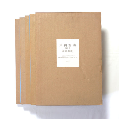 Higashiyama Kaii all 5 volumes