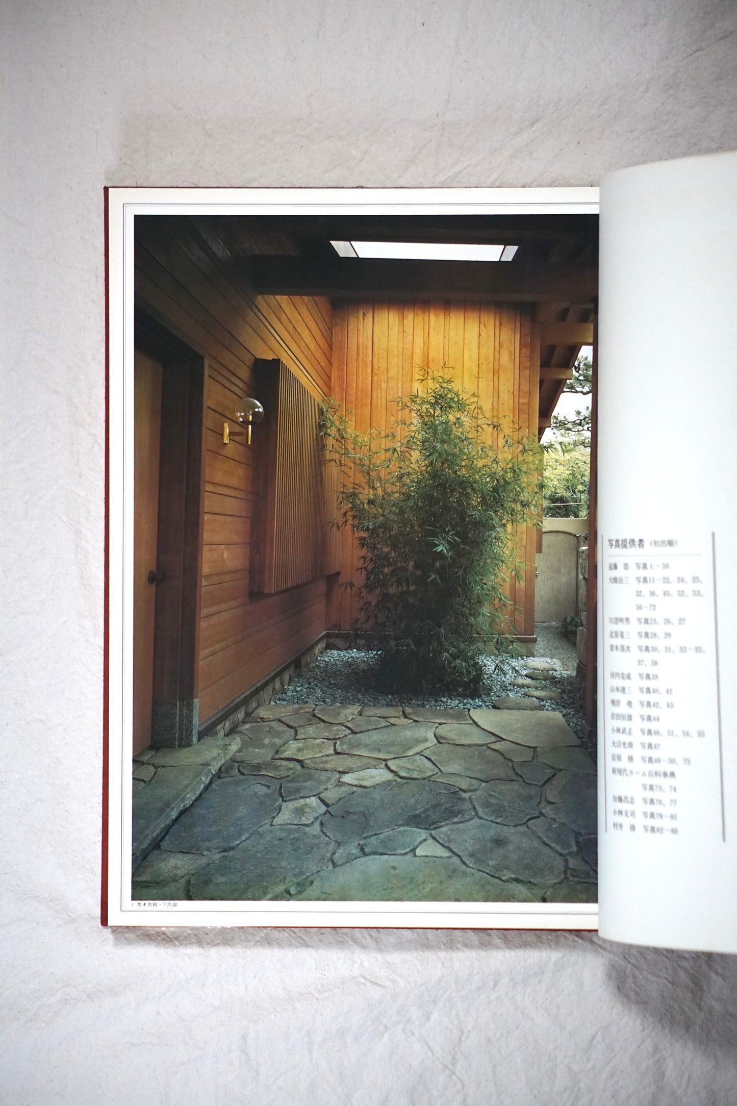 Japanese garden set of 2 volumes