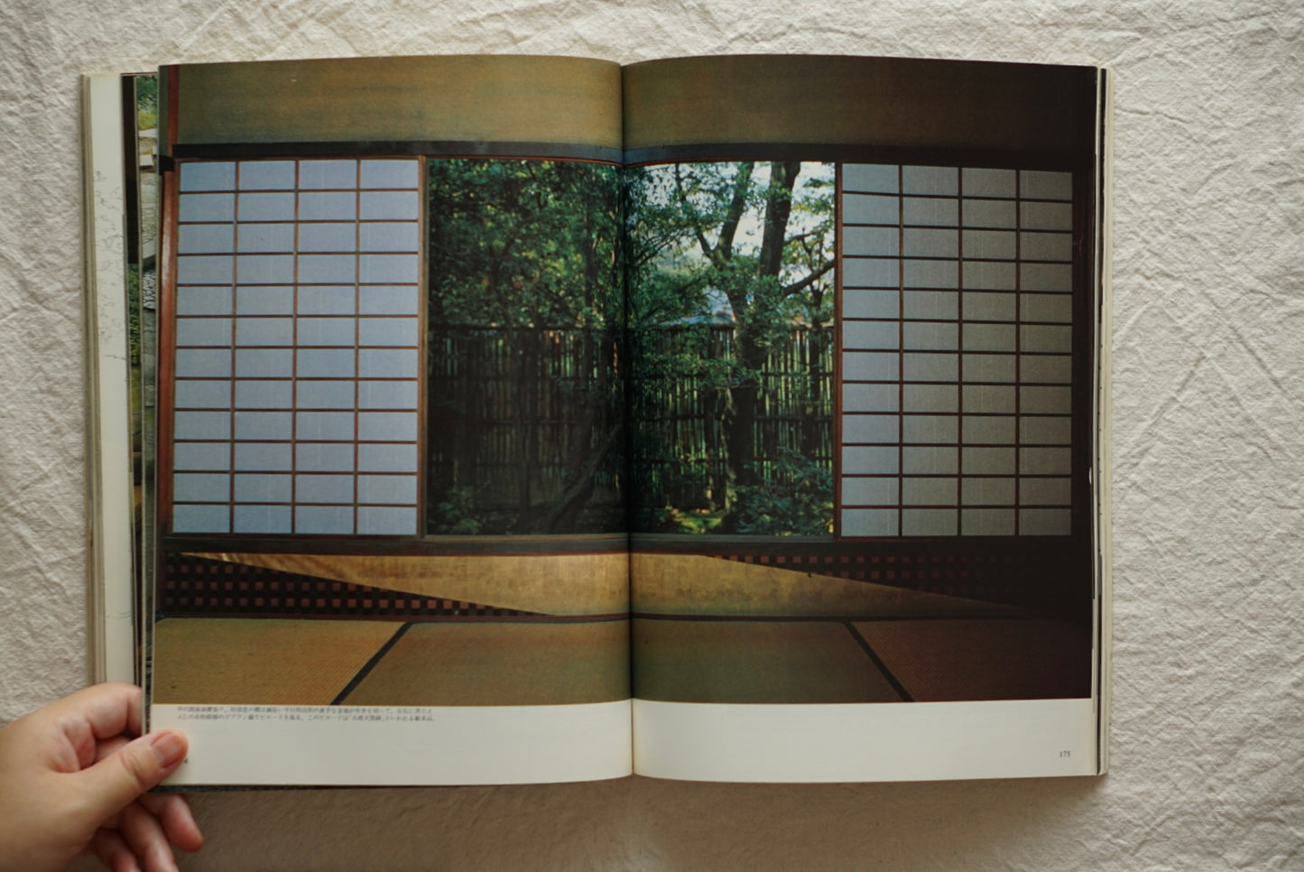 New architecture 1982 Katsura Imperial Villa