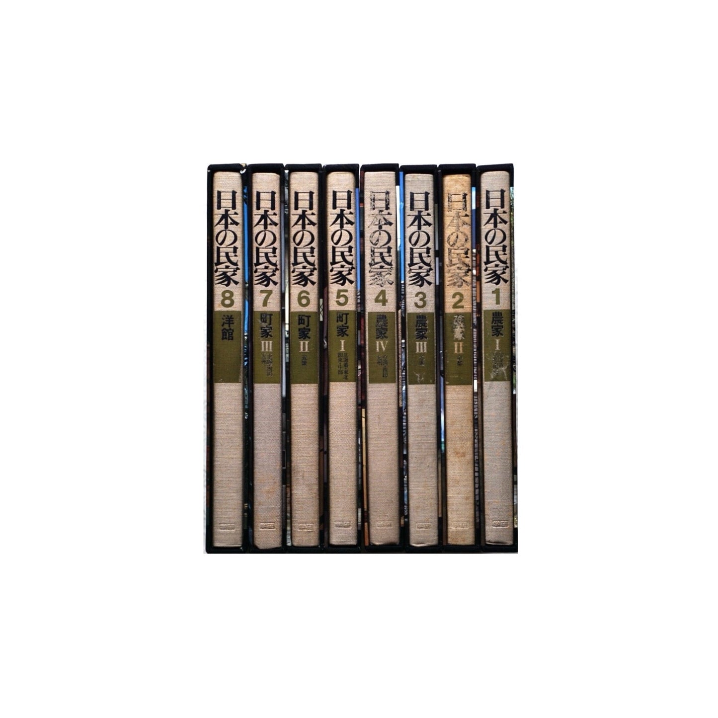 Japanese Folk Houses, Complete Set of 8 Volumes