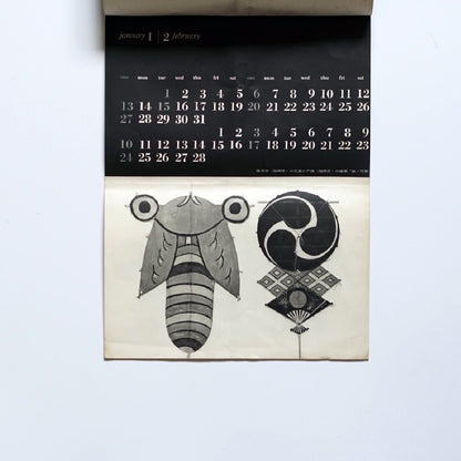 Japanese Toys 1963 Calendar