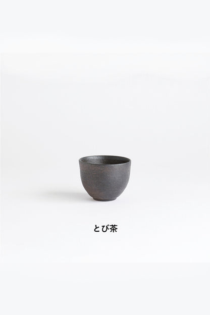 明山窯 信楽焼 湯のみ kokiriyama