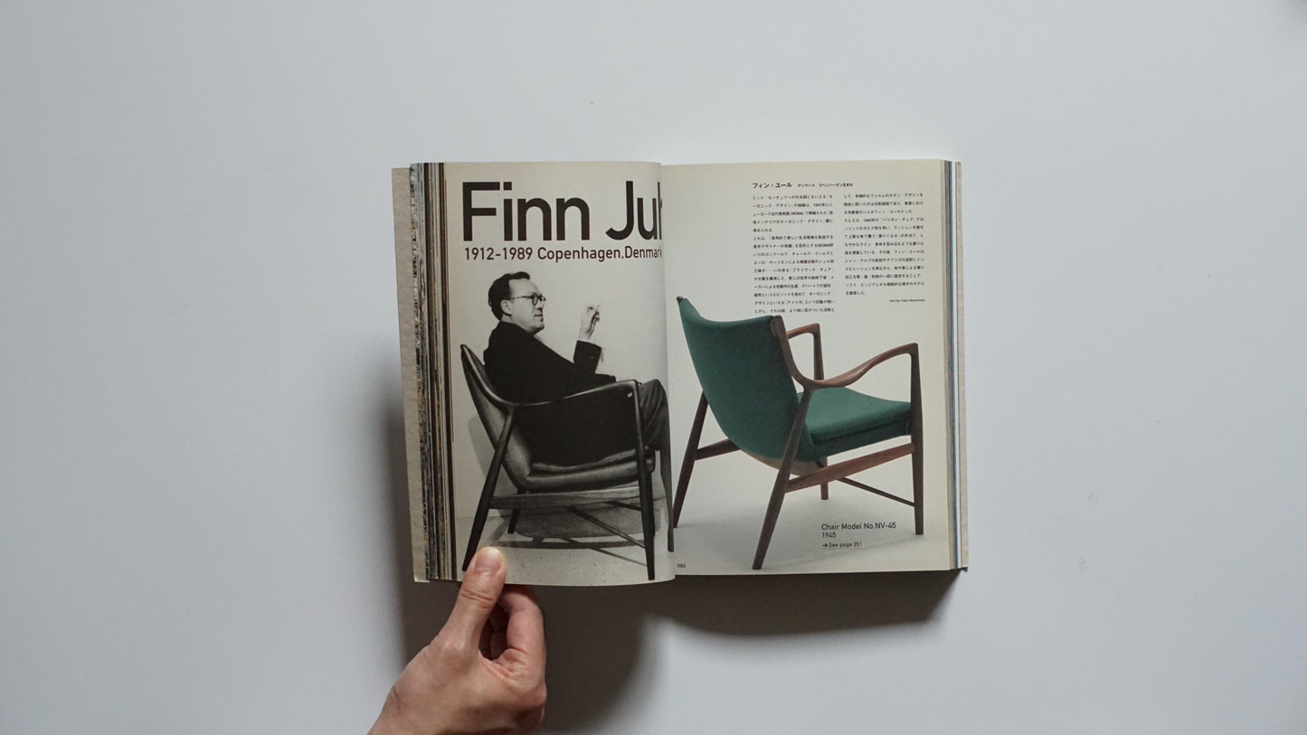 Nordic Modernism,Design & Crafts