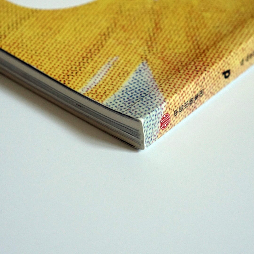 D Magazine Design travel TOKYO kokiriyama